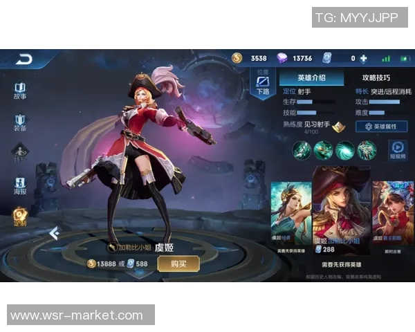 王者荣耀热点分析：TES在阵地战中的战略布局与战术执行